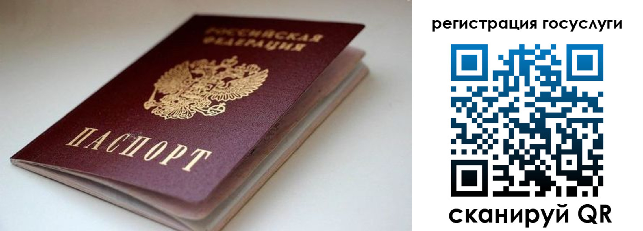форма 3 в Ельце