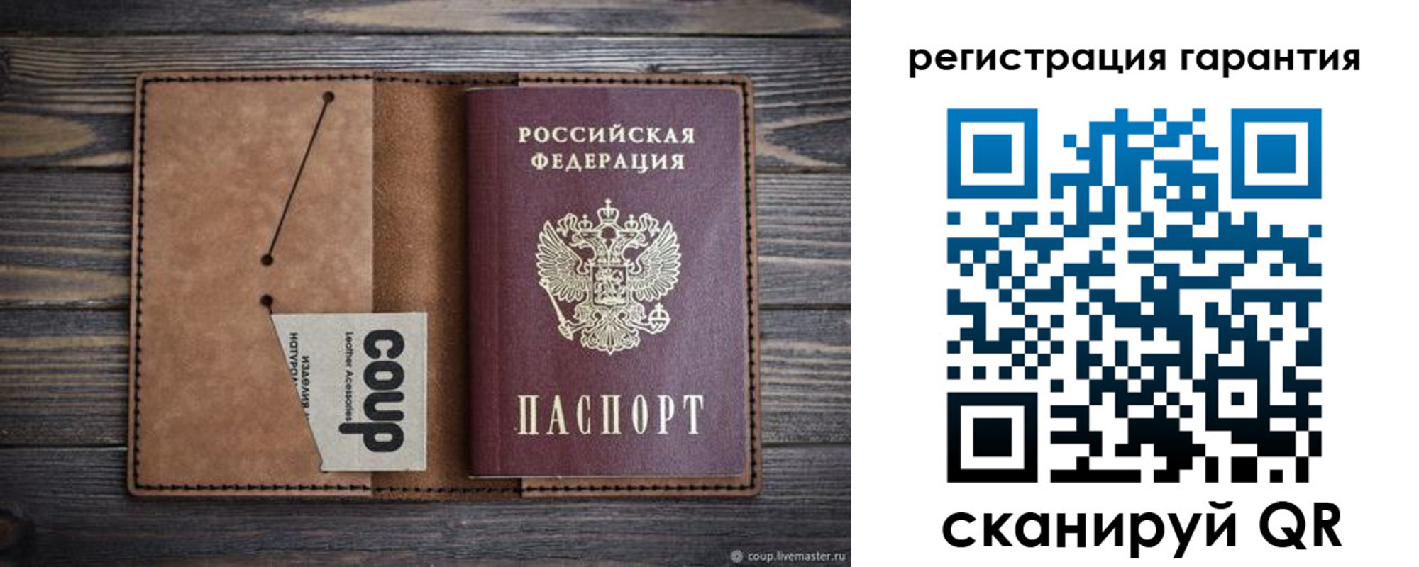 прописка для работы в Ельце